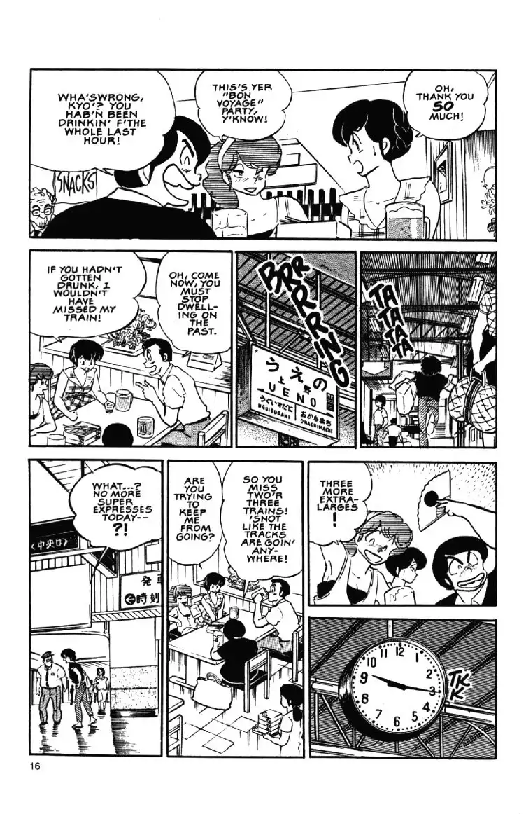 Maison Ikkoku Chapter 9 18